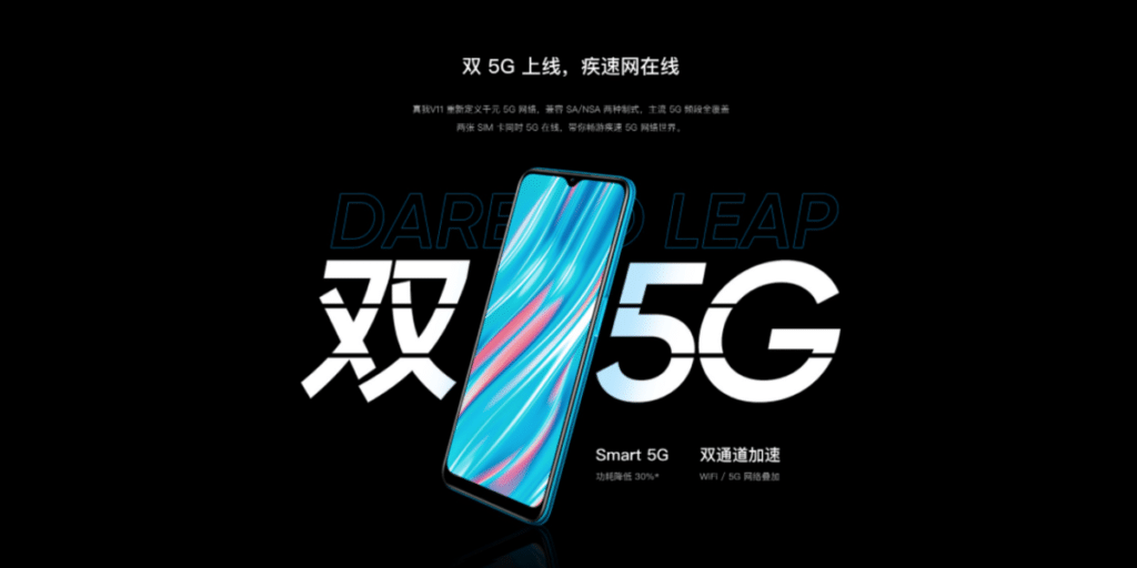 Realme V11 5G