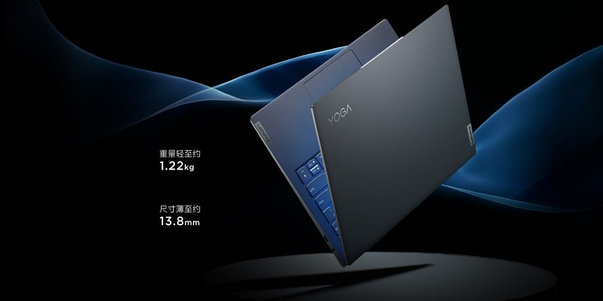 Lenovo Yoga 13s 2021 Ryzen Variant Launched with 50Whr Battery