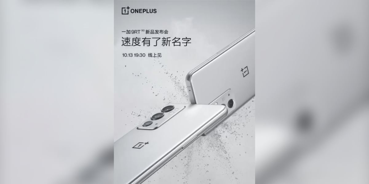 OnePlus 9RT Launch Set for October 13: Here’s What to Expect