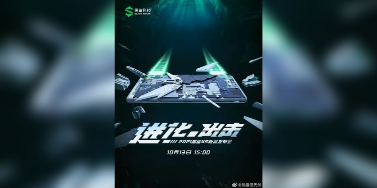 Black Shark 4S to Launch on October 13: What to Expect