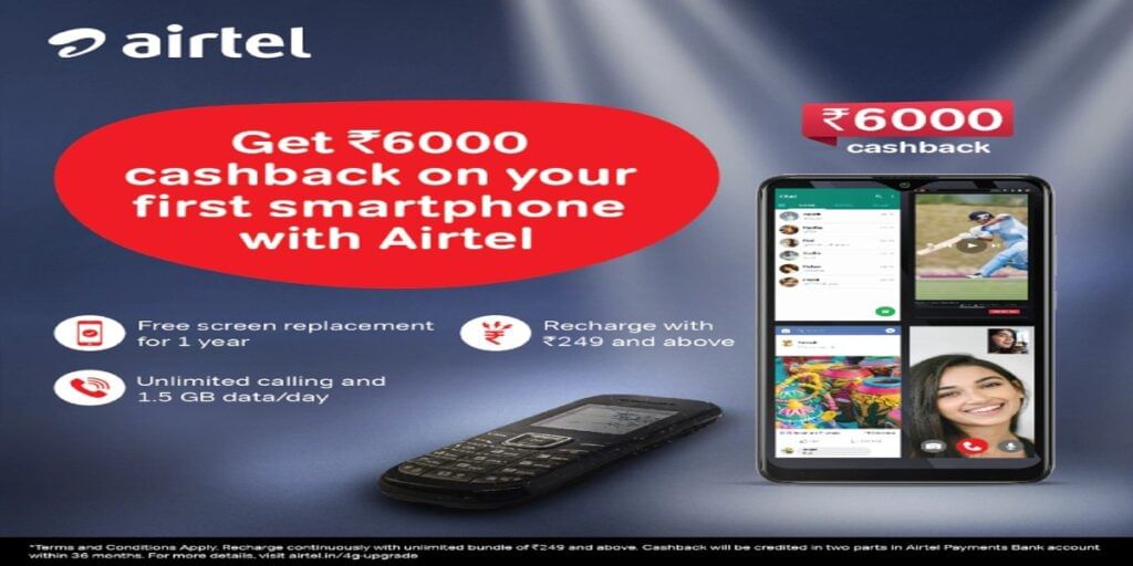 Airtel Mera Pehla Smartphone