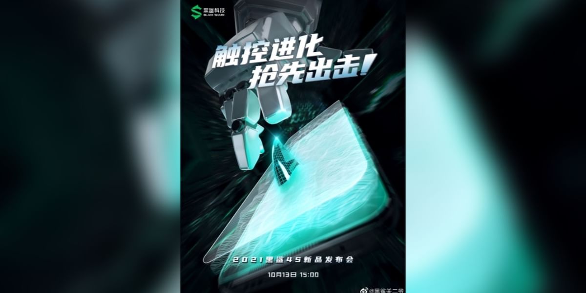 Black Shark 4S Design Revealed Ahead of Launch