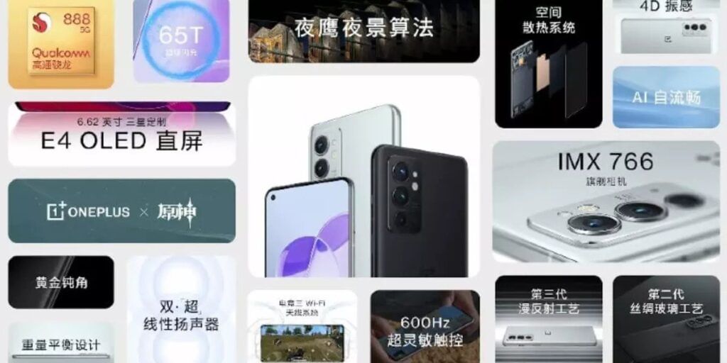 https://s3b.cashify.in/gpro/uploads/2021/10/13125437/OnePlus-9RT-Specifications-1024x512.jpg