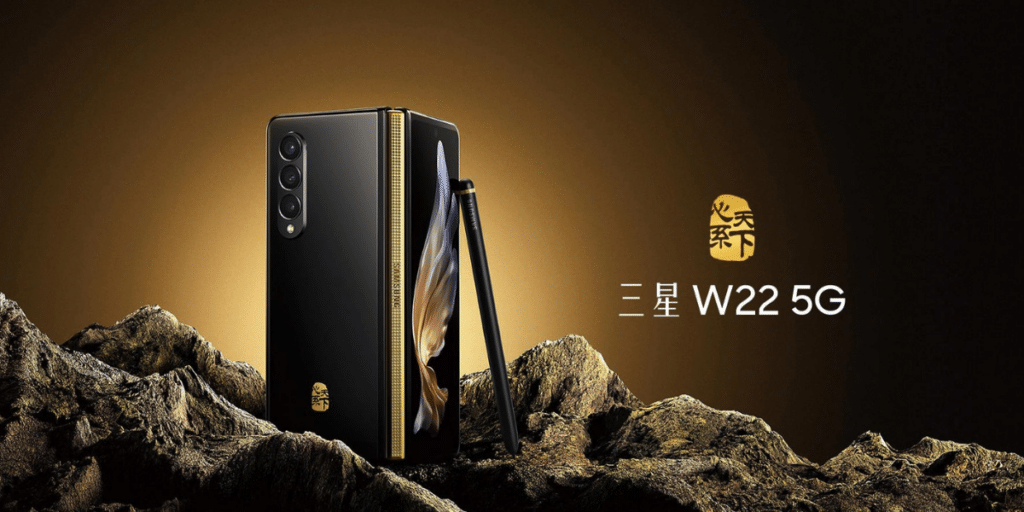 Samsung W22 5G Foldable Phone