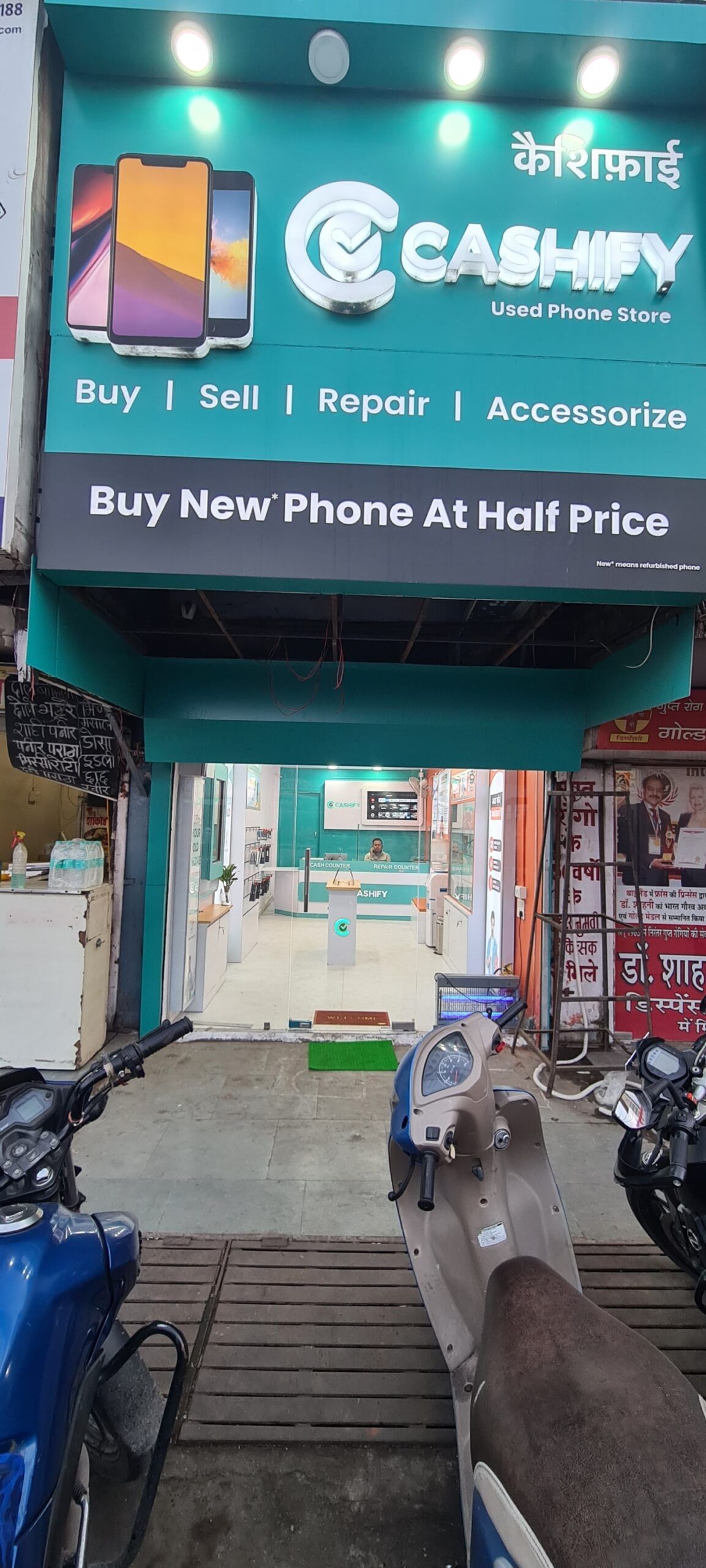Hamidia Store Bhopal