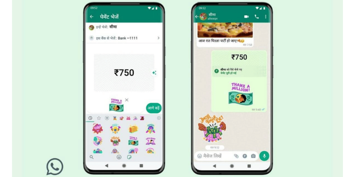 WhatsApp Pay Stickers Launched: Here&#8217;s How to Use Stickers in WhatsApp Payments