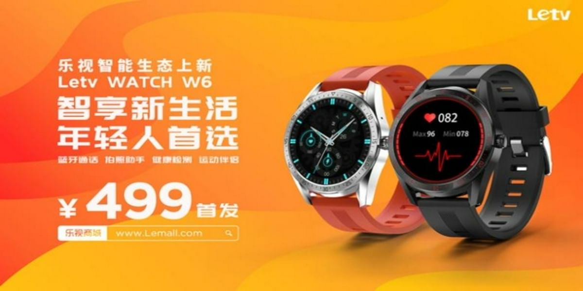 LeTV Watch W6 Goes Official: Price, Specs &#038; Features