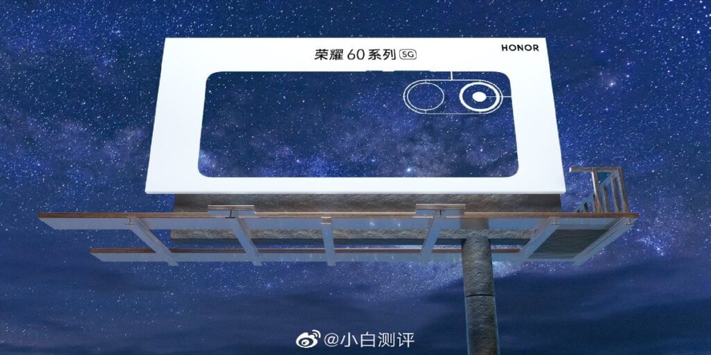 Honor 60 series - Banner