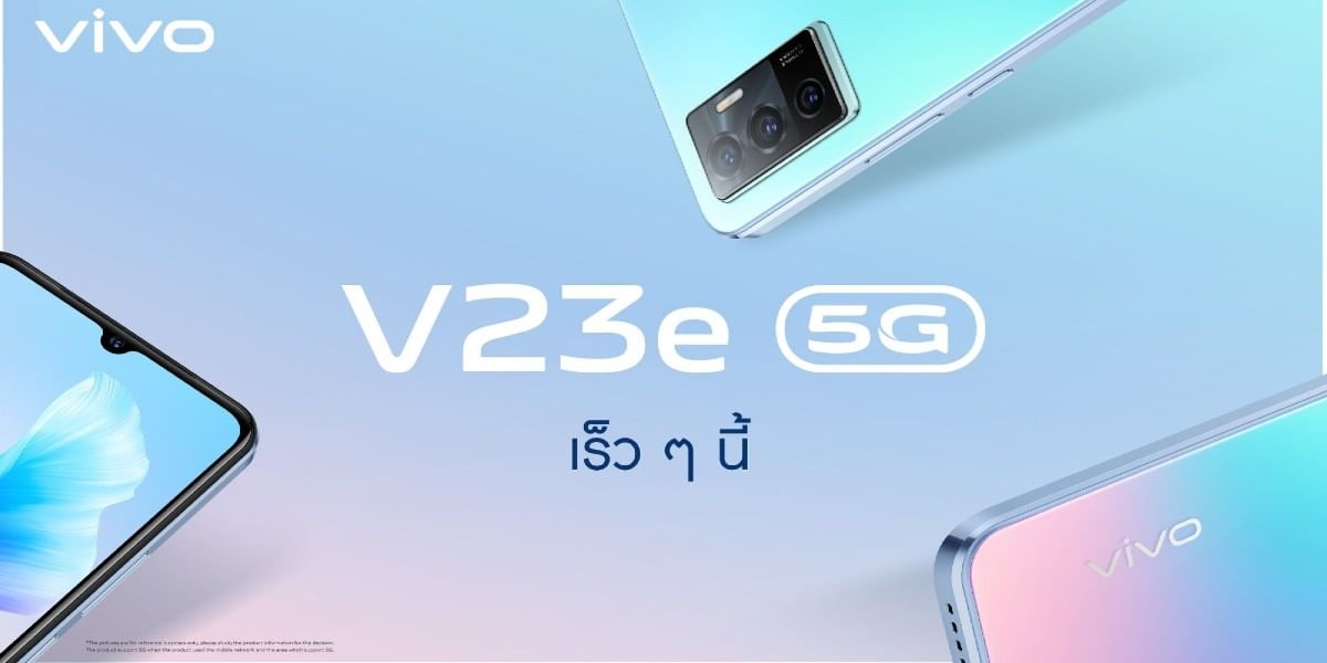 Vivo V23e 5G Launch Date Confirmed: Find All Details Here
