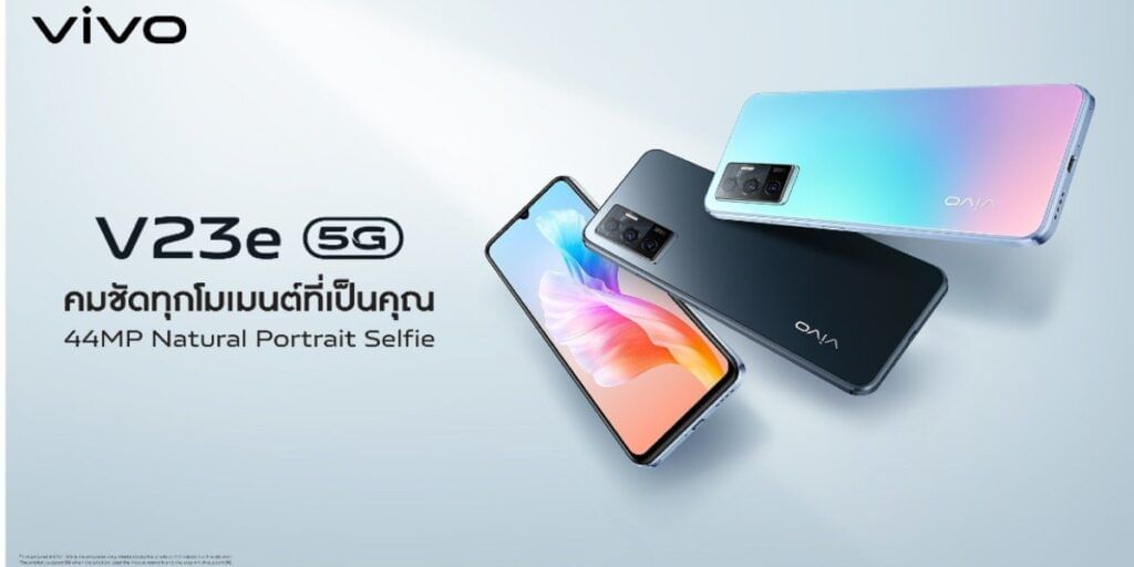 vivo v23e 5g