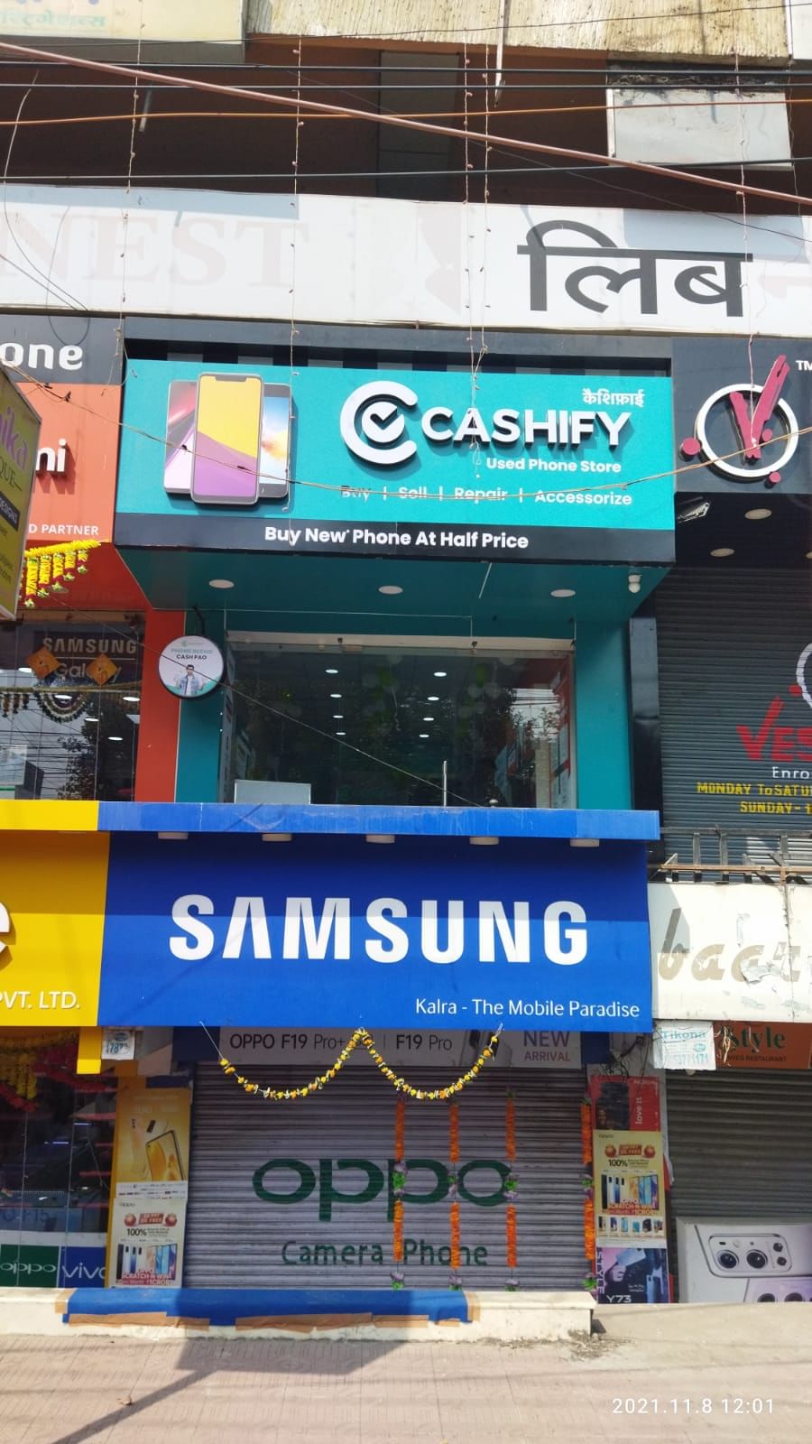 Patel Nagar Store