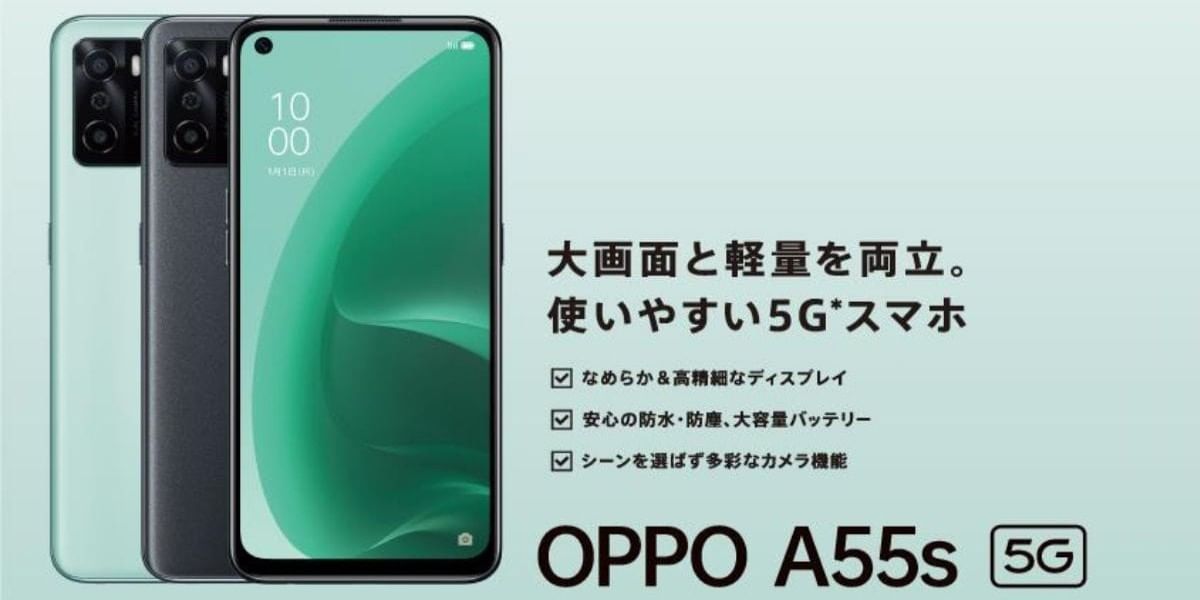 Oppo A55s Launched in Japan: Price, Specifications