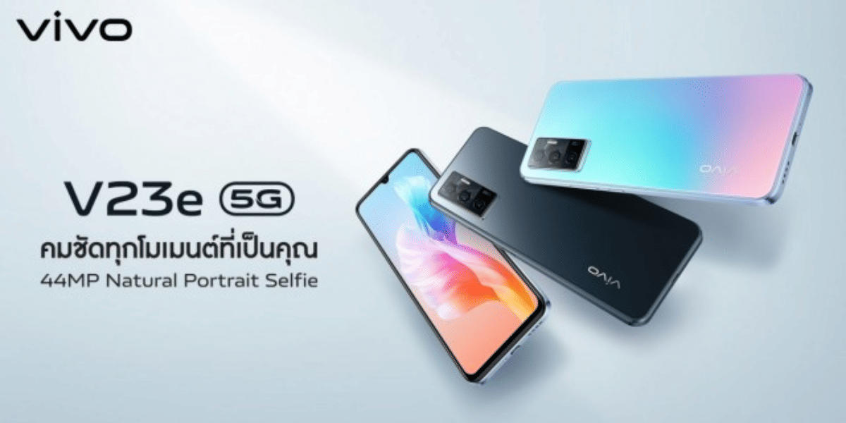 Vivo V23e 5G Launched With MediaTek Dimensity SoC: Price And Specs