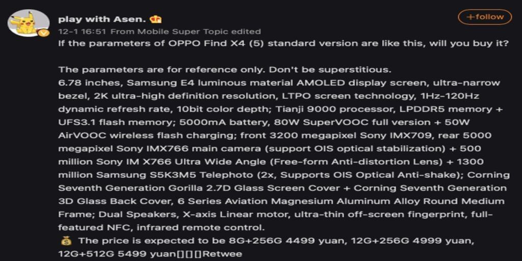 weibo-find-x4-image