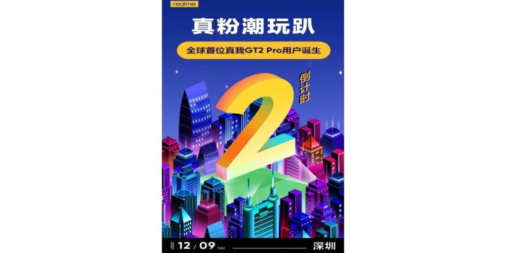 realme gt 2 pro announcement teaser poster