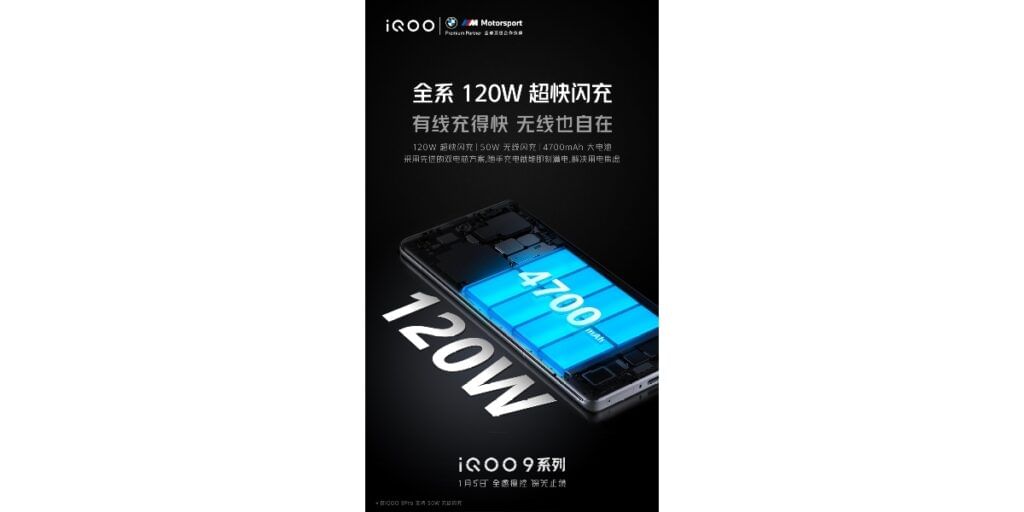 iQOO 9 Pro Teaser