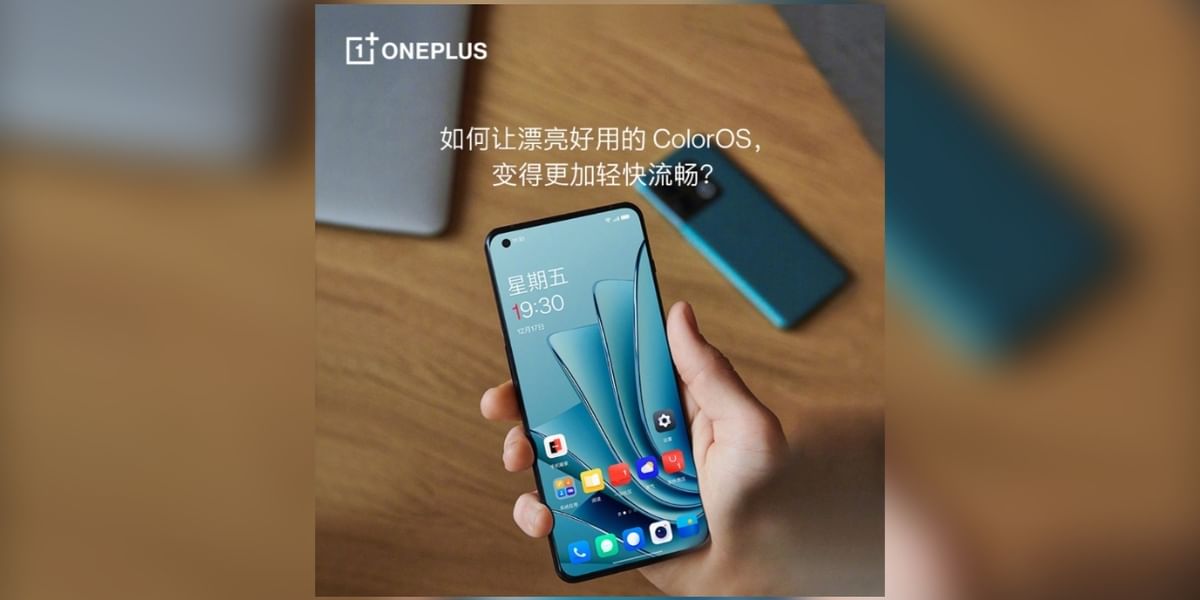 OnePlus 10 Pro Front Design Revealed- Here’s All You Need To Know