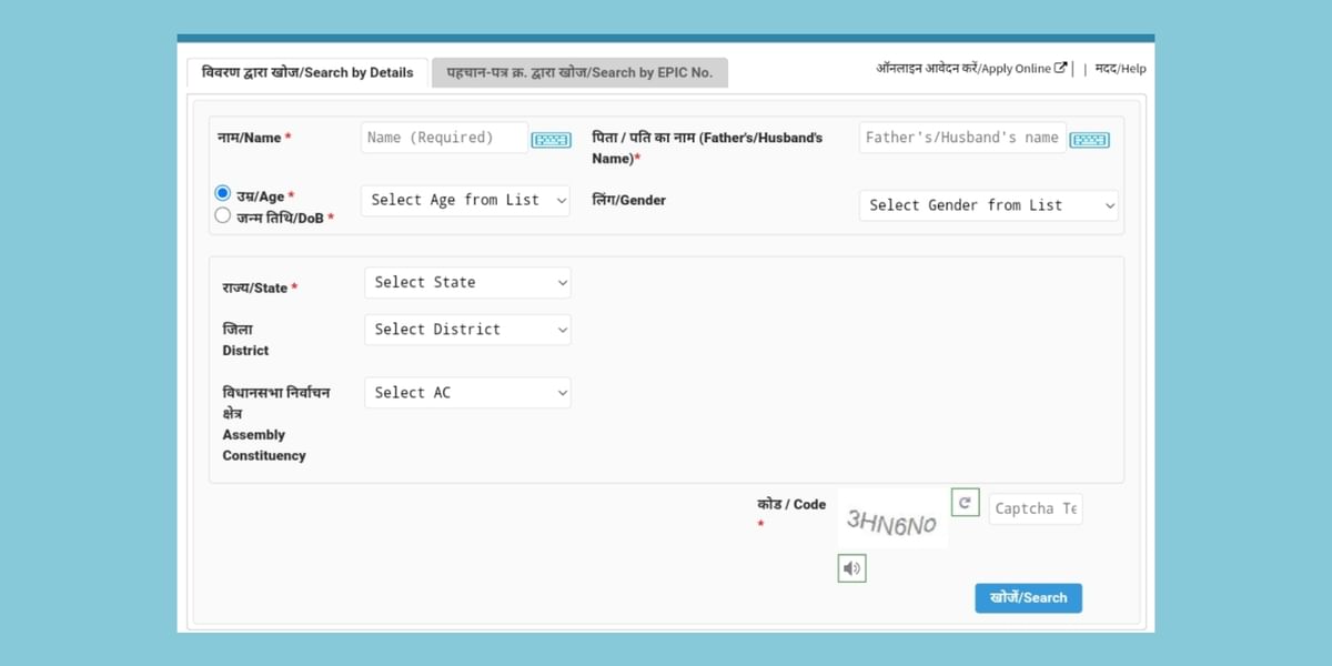 Check Name in Voter List Via Search By Details