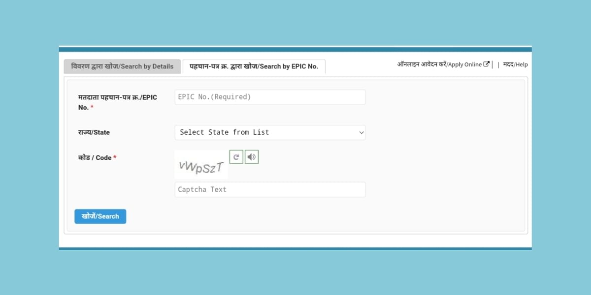 Check Name in Voter List Via Search By EPIC