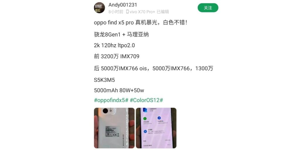 https://s3b.cashify.in/gpro/uploads/2022/01/17173933/oppo-find-x5-pro-1024x512.jpg