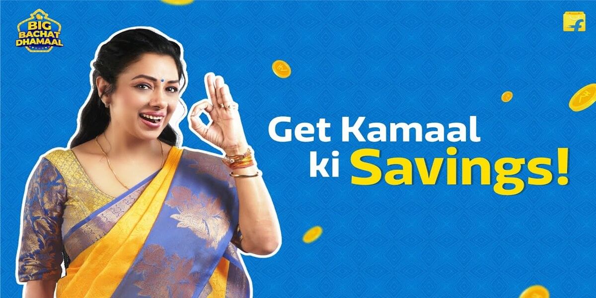 Flipkart Big Bachat Dhamaal Sale: Everything You Need To Know