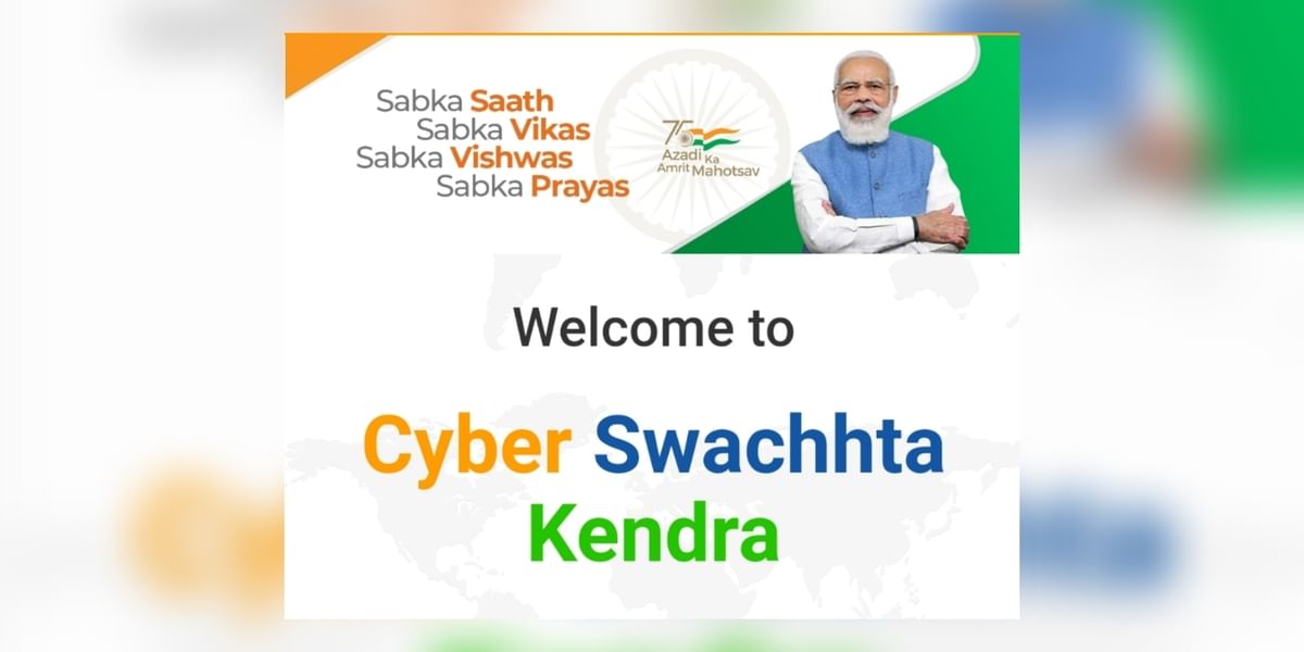 Cyber Swachhta Kendra Is Sending Out This SMS To Everyone- Check Details Here