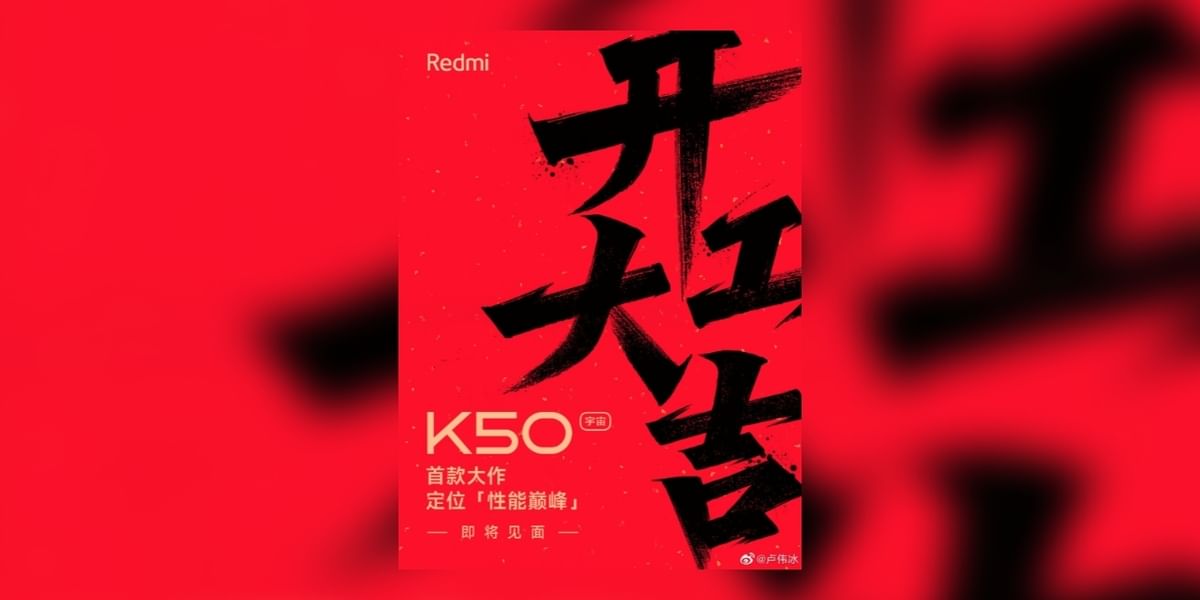 Redmi K50 Launch Confirmed; Here are the Details