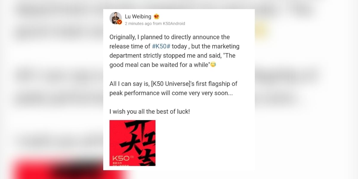 Redmi K50 Launch Confirmation by Lu Weibing