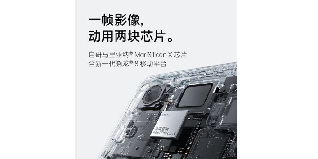 https://s3b.cashify.in/gpro/uploads/2022/02/18160345/oppo-find-x5-series-1024x512.jpg
