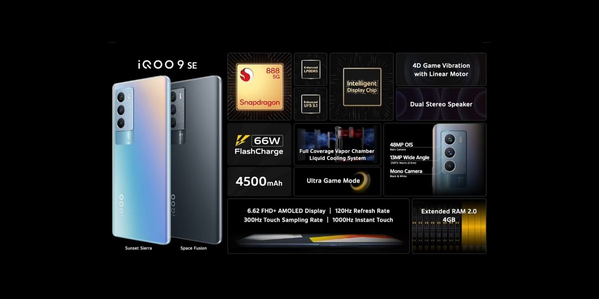iQOO 9 SE Specs