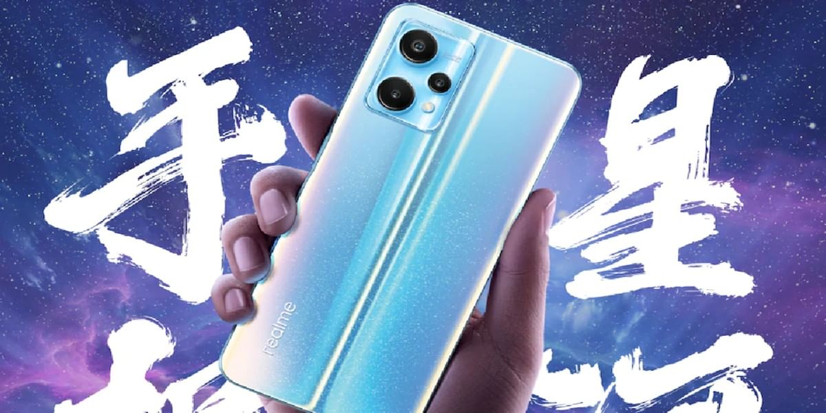 Realme V25