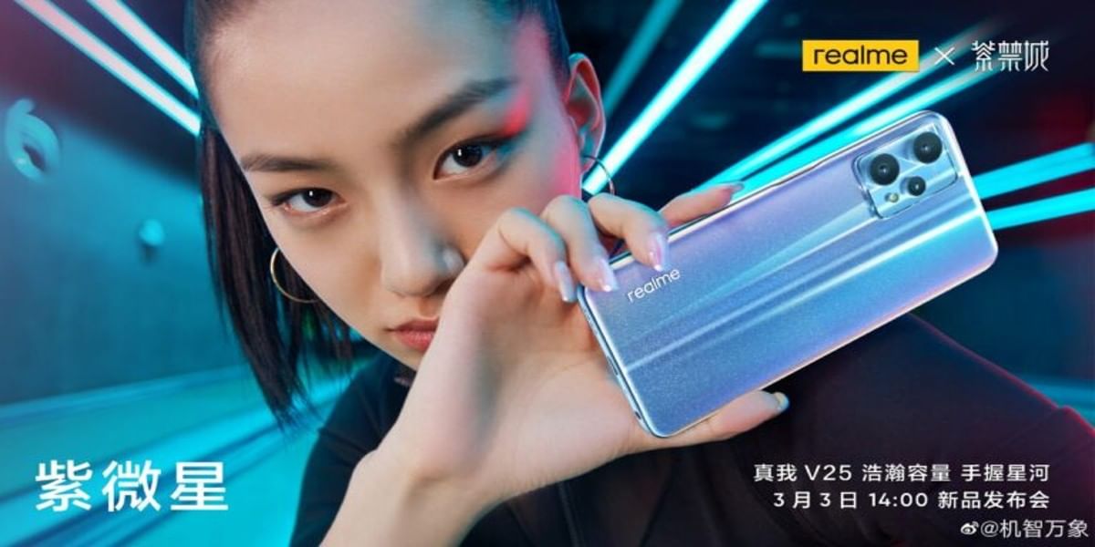 Realme V25 Launched: Know Everything Here