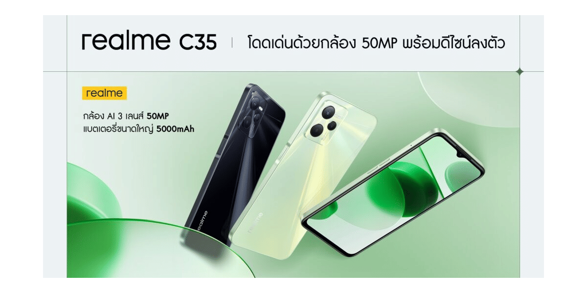 Realme C35 Launches in India: Everything You Need To Know