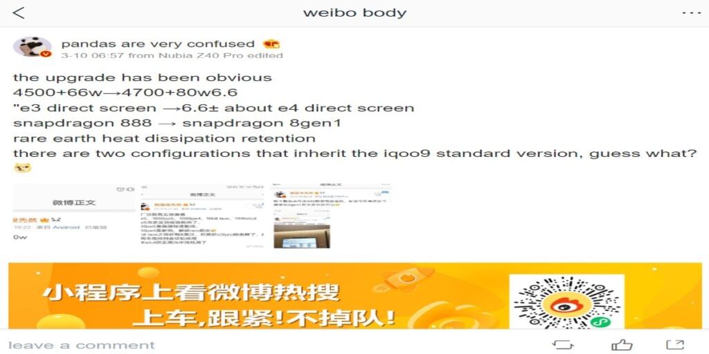 https://s3b.cashify.in/gpro/uploads/2022/03/12193245/weibo--1024x512.jpg