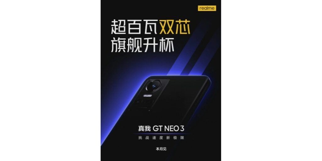 realme gt neo 3