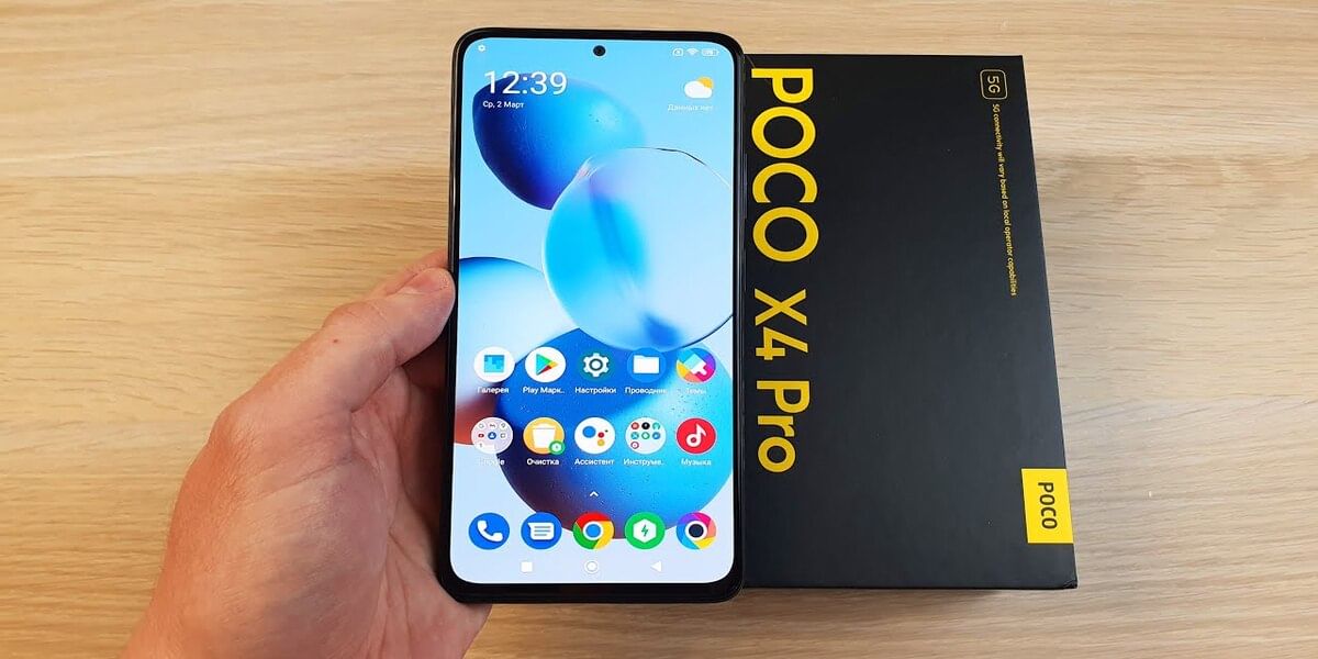 Poco X4 Pro 5G