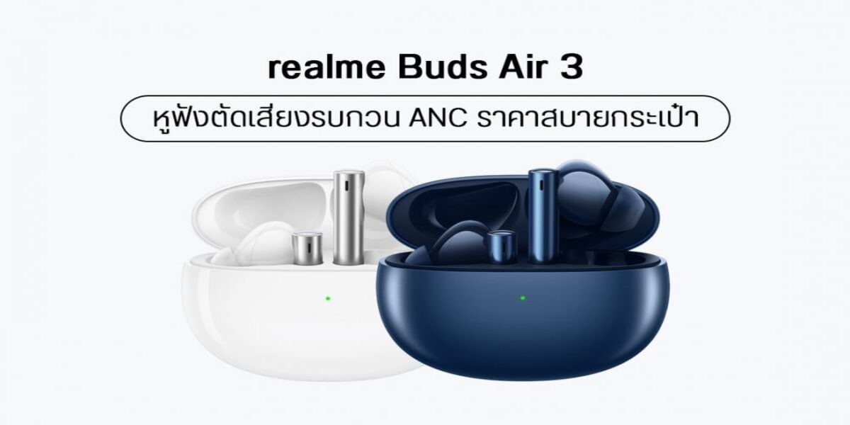 Realme Book Prime