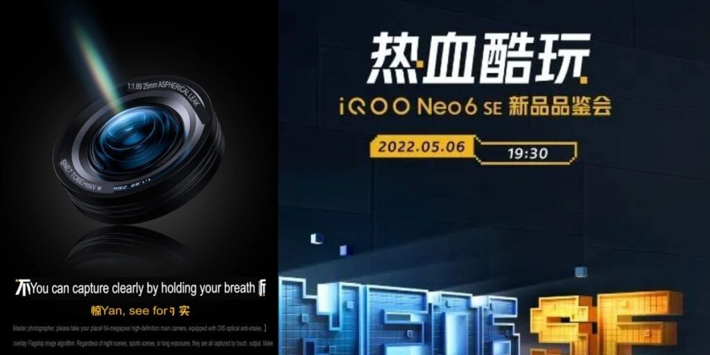 iqoo neo 6 se