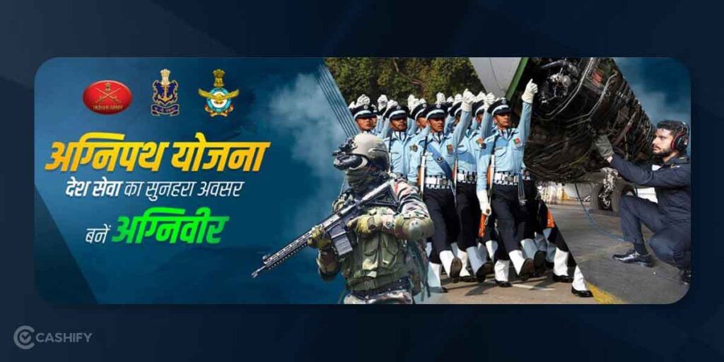Agniveer Agnipath Recruitment
