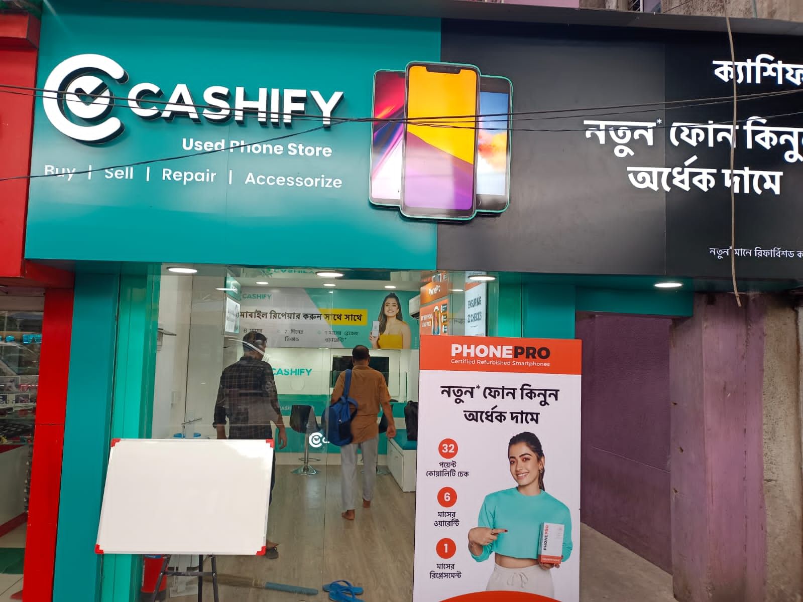 Cashify Buy, Sell and Repair Mobile Store Thakurpukur West Bengal