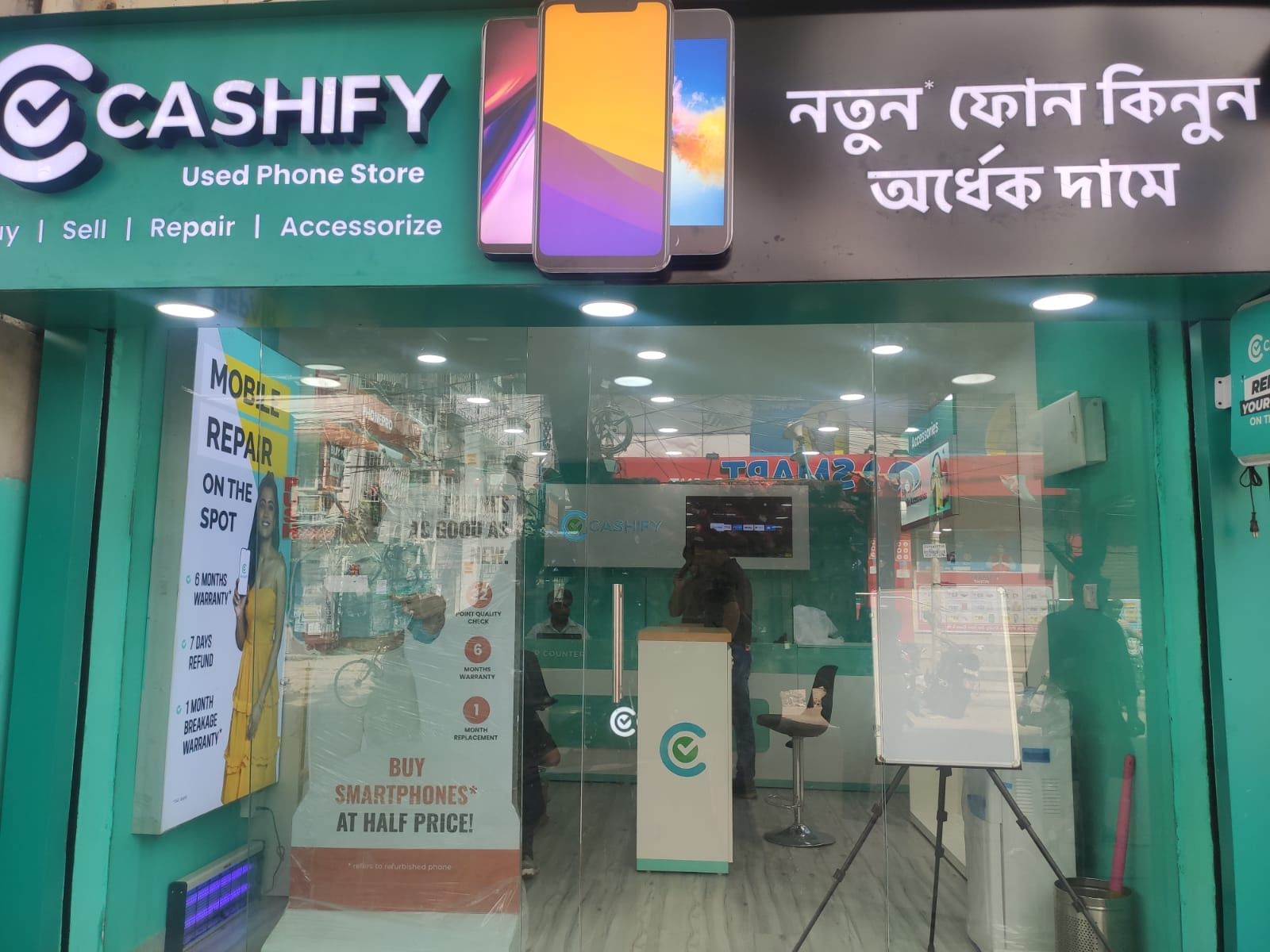 Cashify Buy, Sell, and Repair Mobile Store Bangur