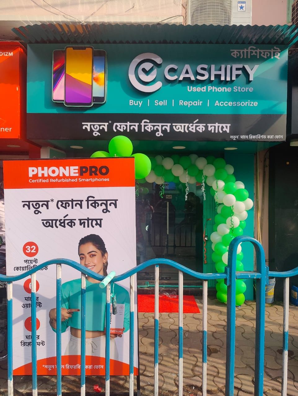Cashify Buy, Sell and Repair Mobile Store Shyambazar Kolkata