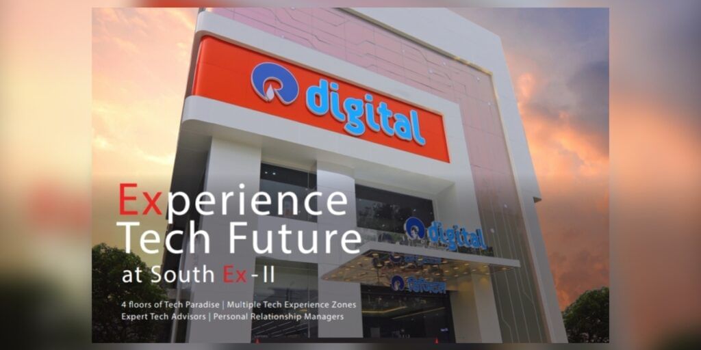 Reliance Digital Deals