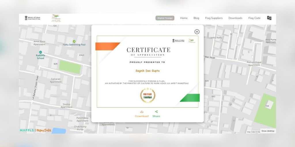 Har Ghar Tiranga Certificate download