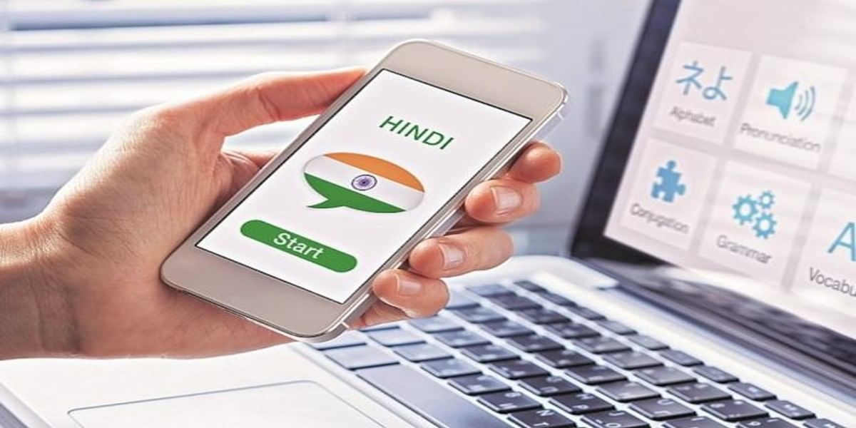 Government Introduces New Mobile App ‘Sign Learn’ For Indian Sign Languages