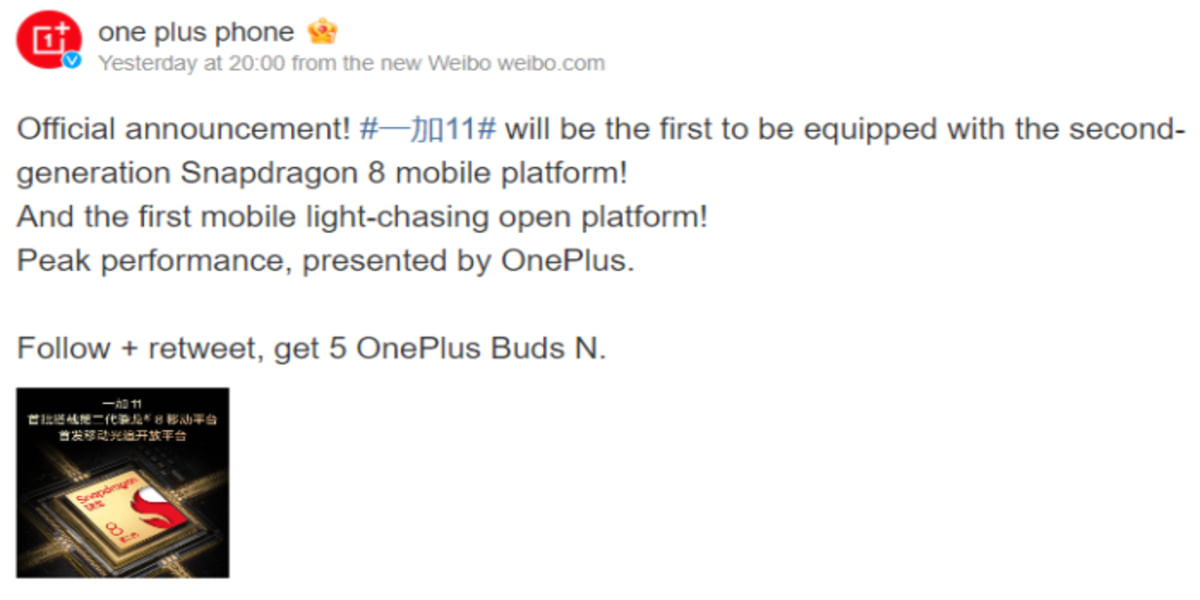 OnePlus 11