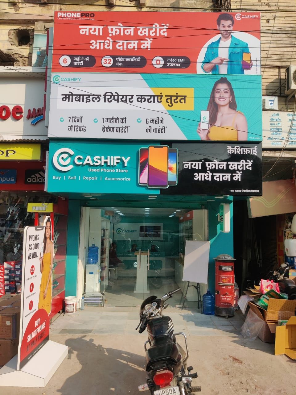 Cashify Buy, Sell and Repair Mobile Store Sigra Varanasi