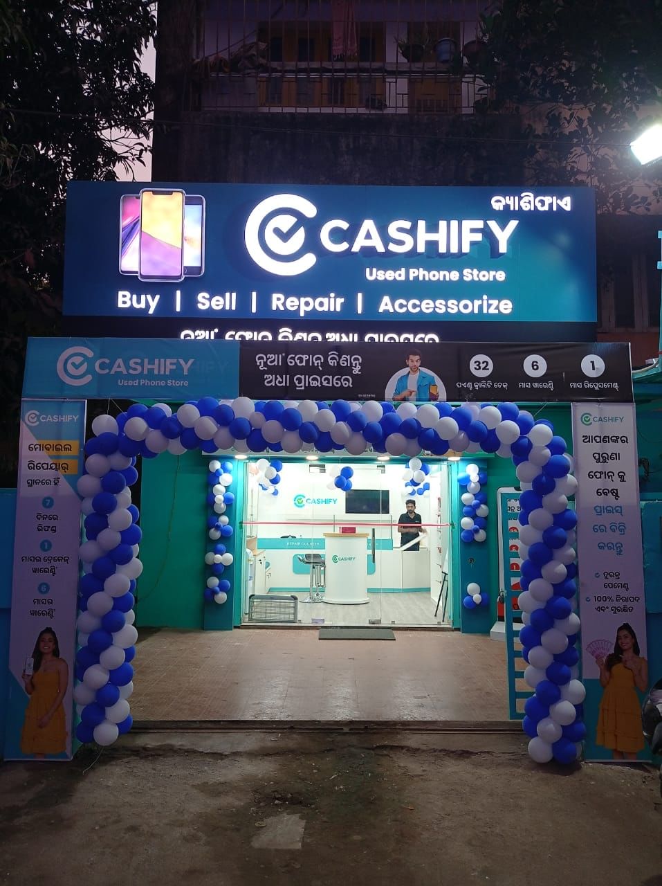 Cashify Mobile Phone Shop | Buy, Sell and Repair in Saheed Nagar Bhubaneswar