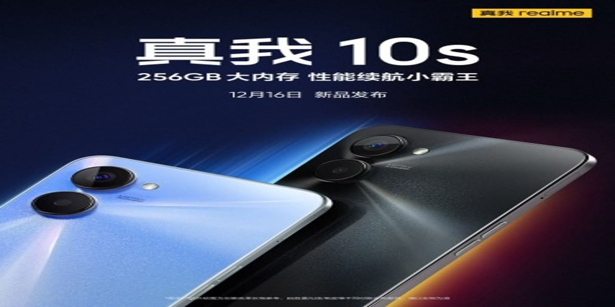 Realme 10S
