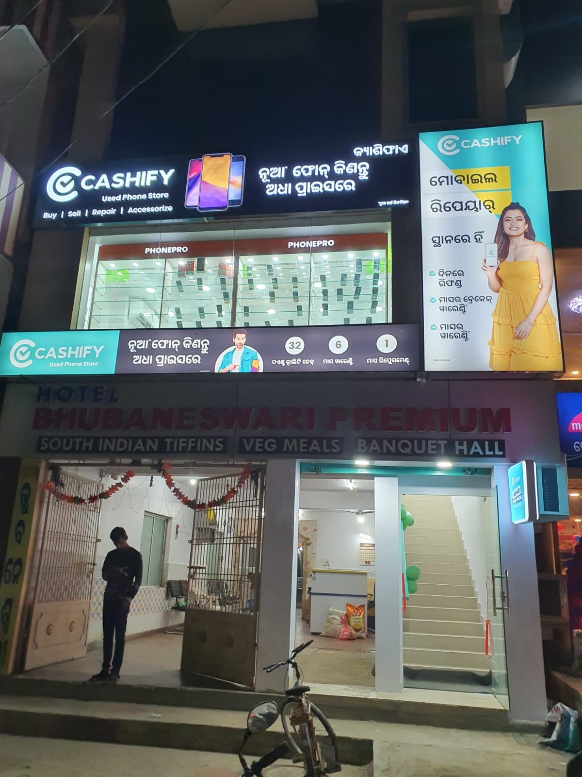 Cashify Buy Sell and Repair Mobile Store Berhampur Odisha